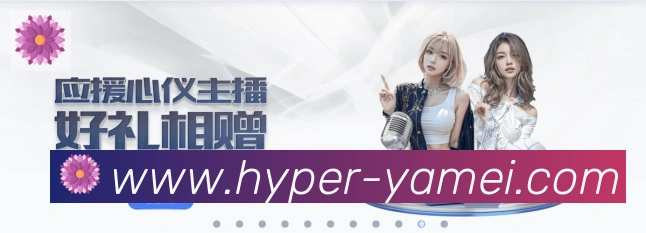 亚美体育官网荣誉